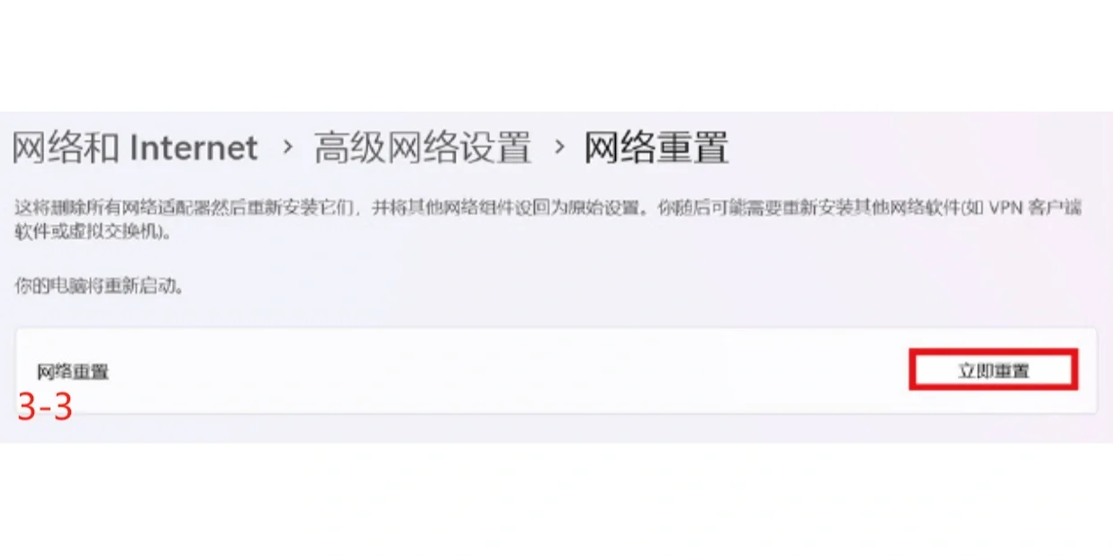 笔记本电脑WiFi无法连接网络该怎么解决?