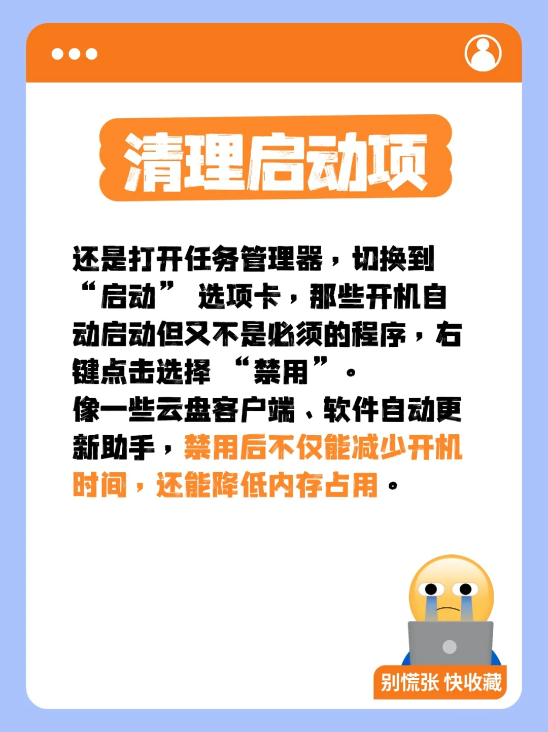 电脑内存不足怎么办？ - 宋马