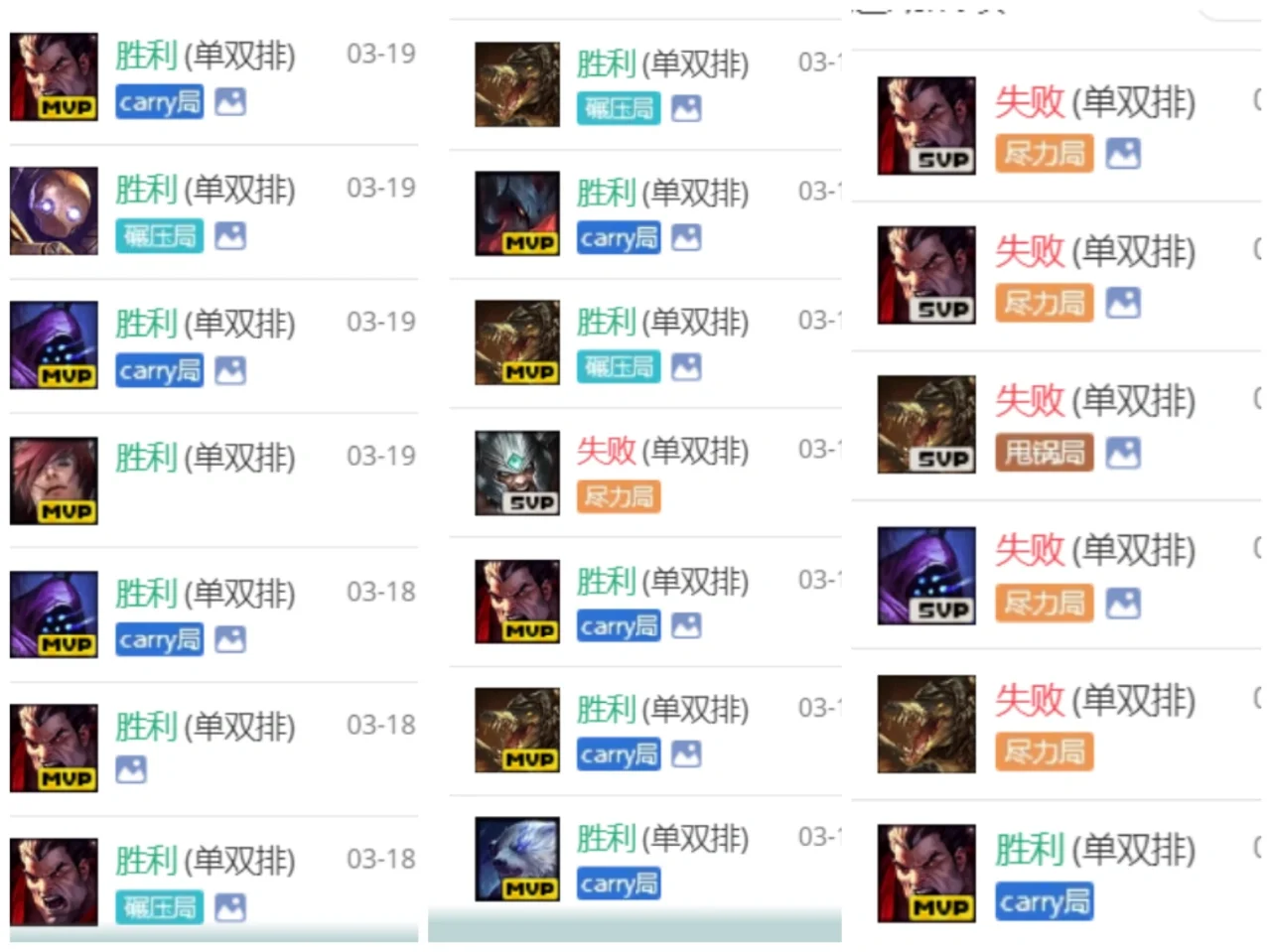 分享一哈我从一区钻四到峡谷之巅大师的改变