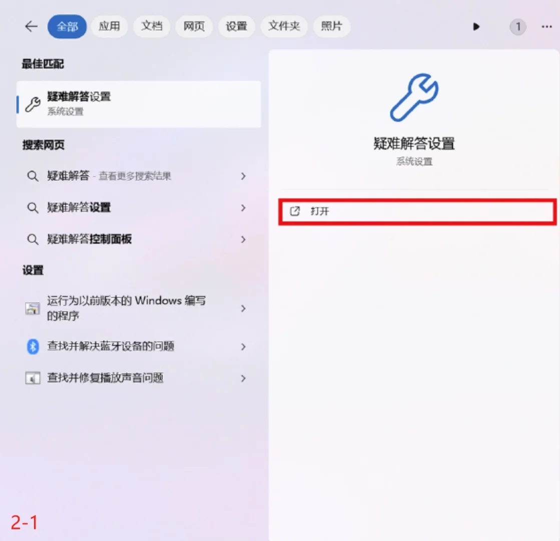笔记本电脑WiFi无法连接网络该怎么解决?