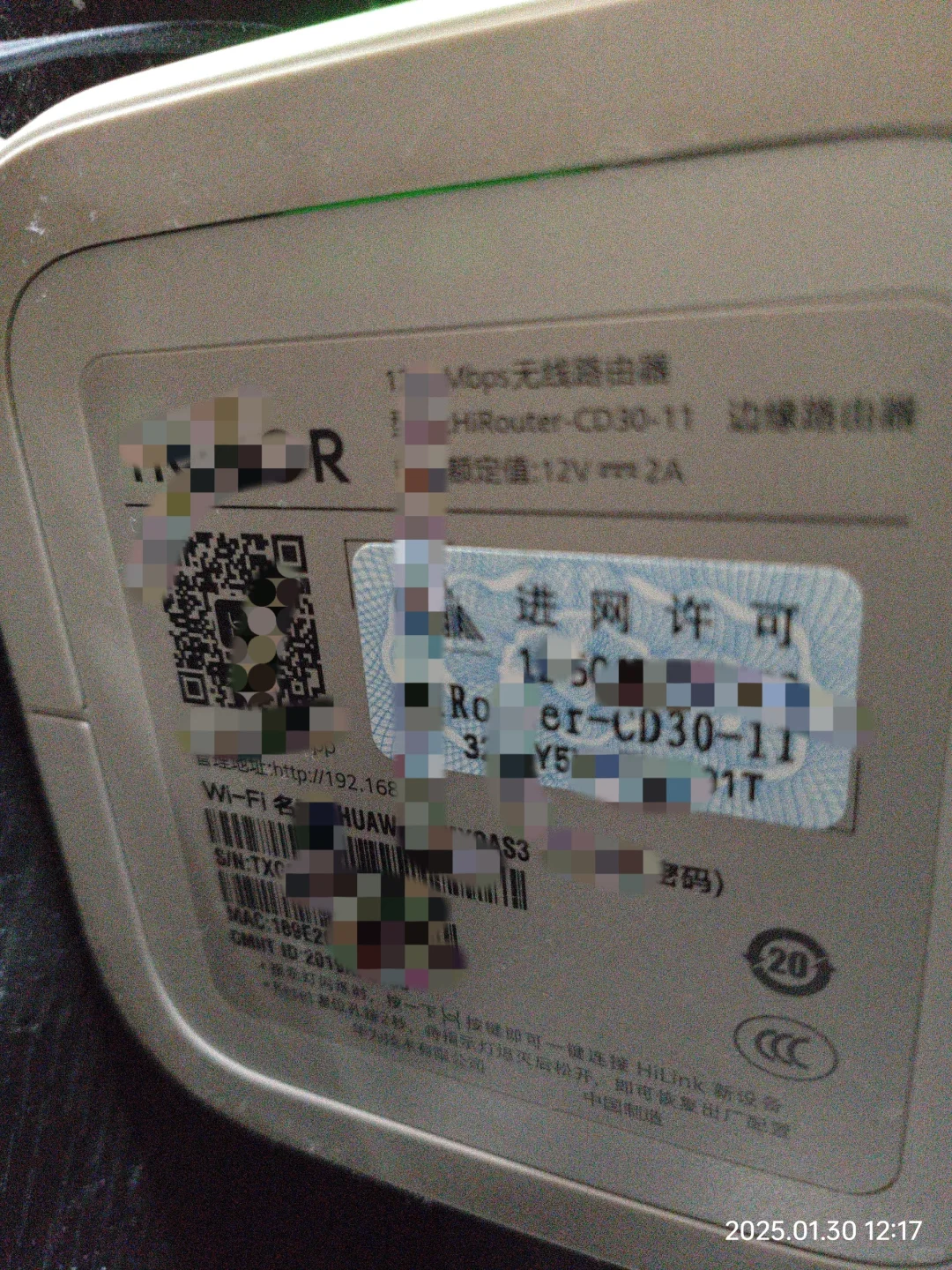 WIF如何设置密码和改频段（2.4G和5G） - 宋马