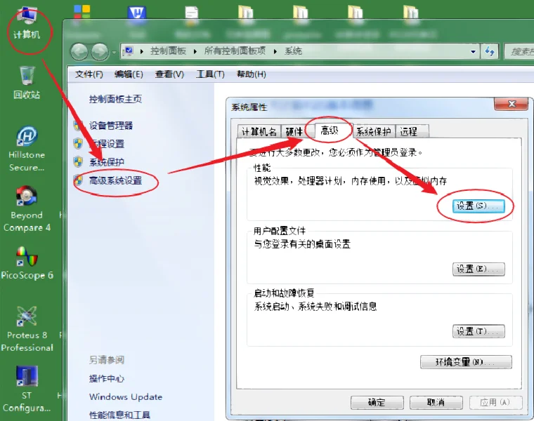 提示虚拟内存不足怎么办