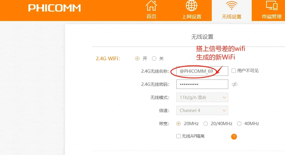 有路由器不办宽带，电脑怎么连别人的wifi - 宋马