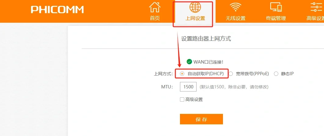 有路由器不办宽带，电脑怎么连别人的wifi - 宋马