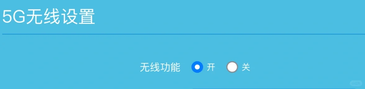 安装双频合一路由器后智能门铃重新配置 - 宋马