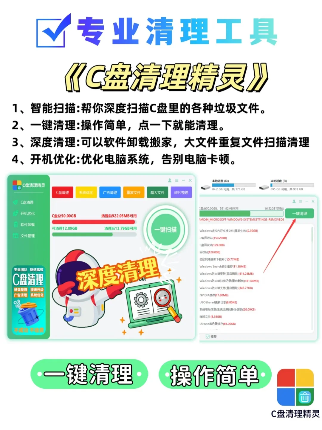 这样设置虚拟内存让你的电脑飞起来！