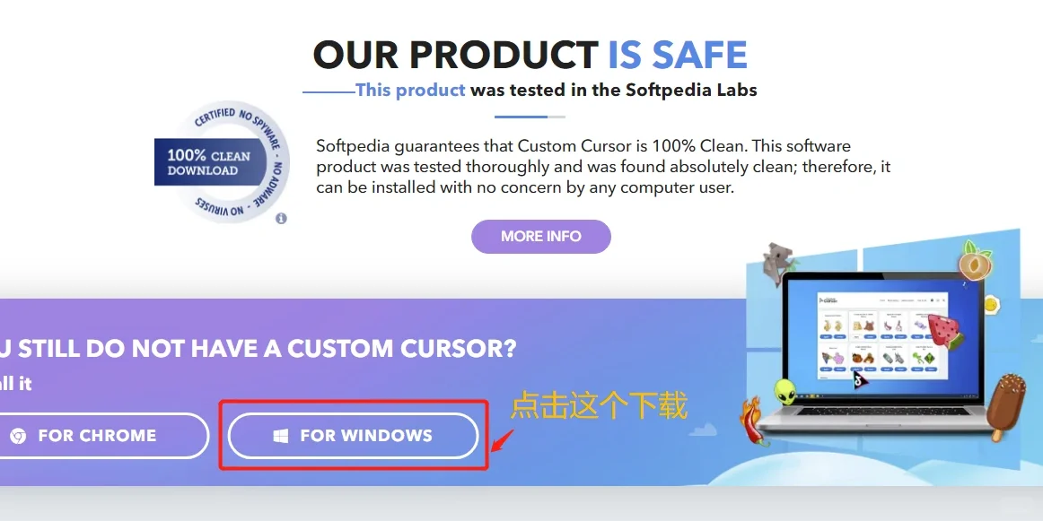 ✨可爱搞怪鼠标光标，姐妹们速速去换 - 宋马