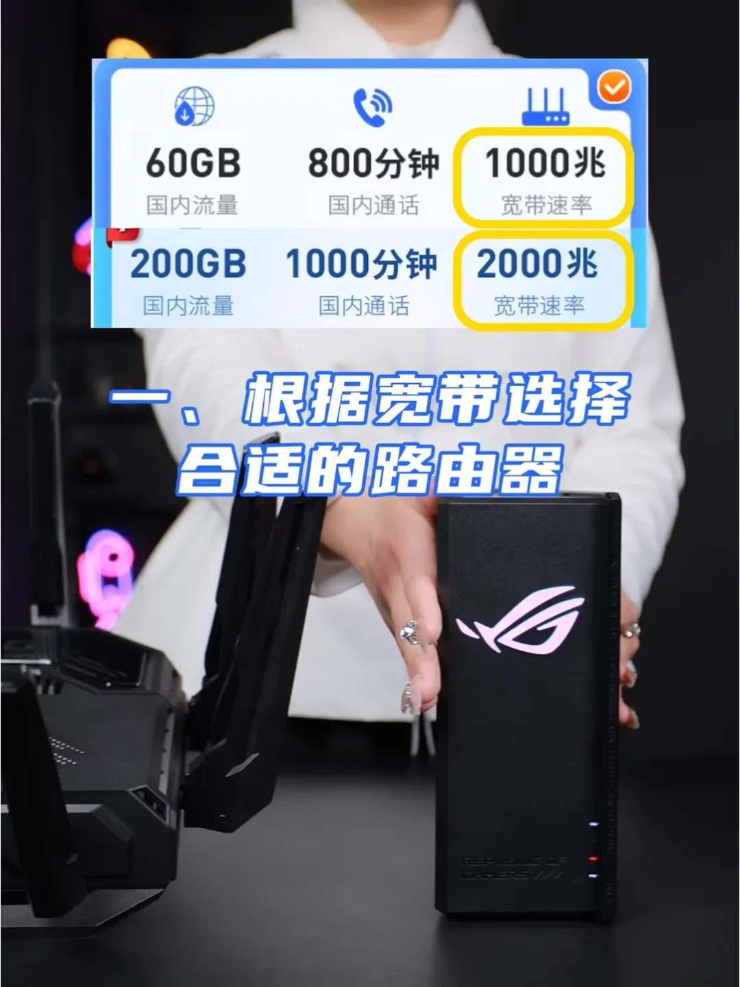 10分钟装好WiFi✨路由器小白必看！ - 宋马