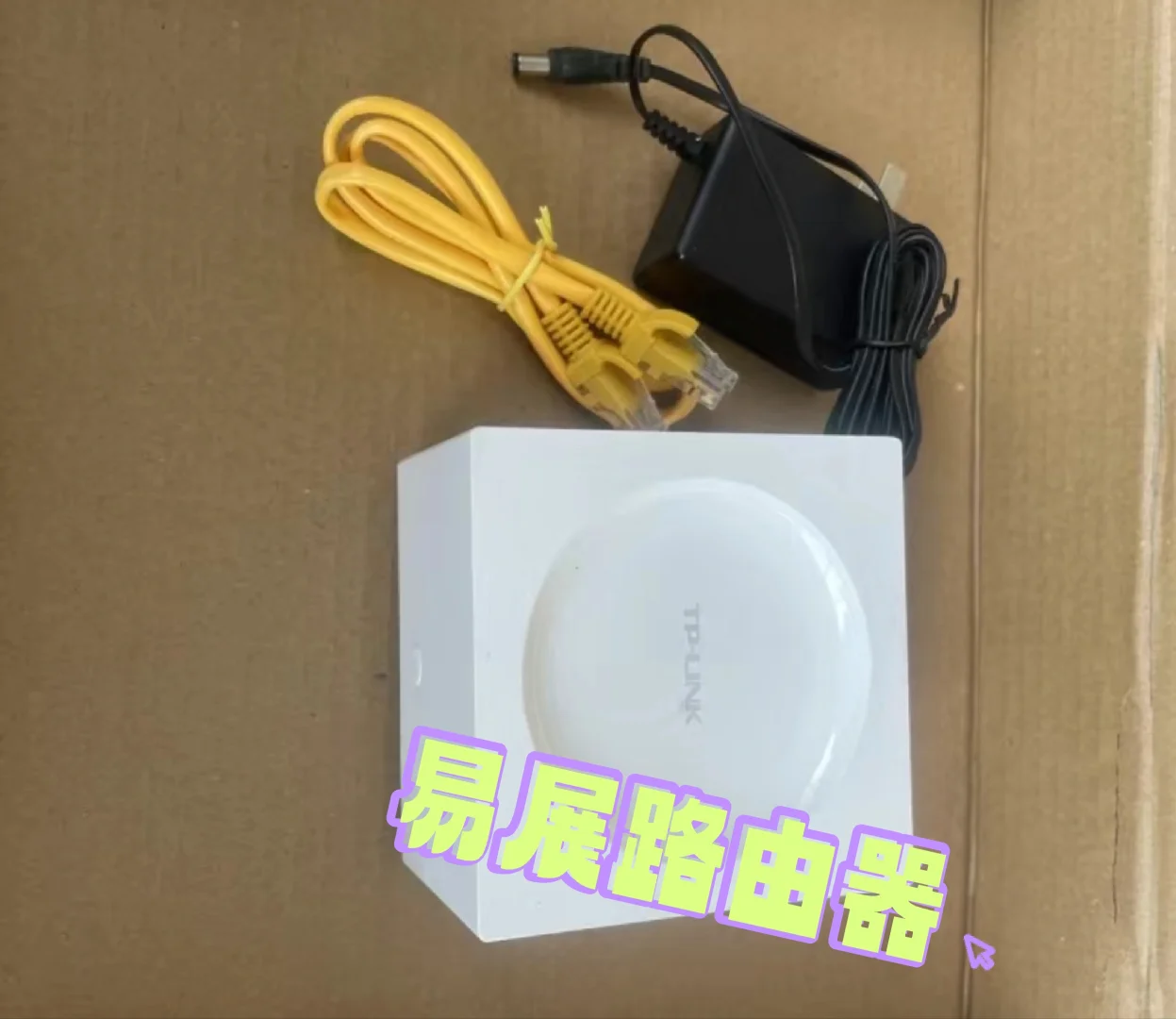 最经济的mesh组网 - 宋马