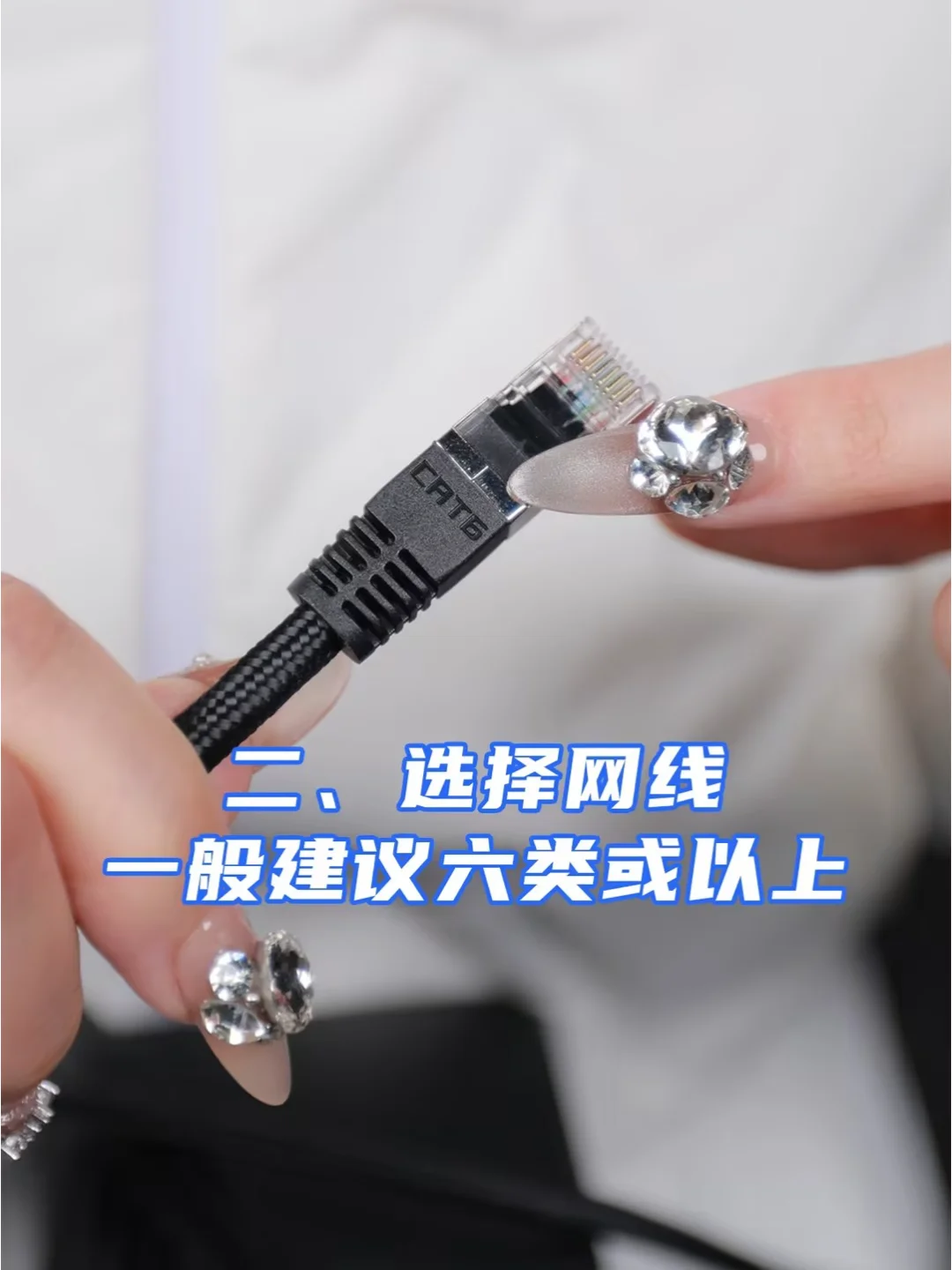 10分钟装好WiFi✨路由器小白必看！