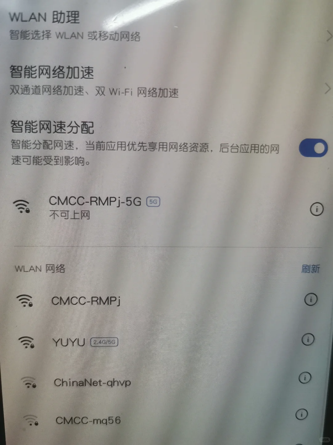 求助，路由器后台设置 - 宋马