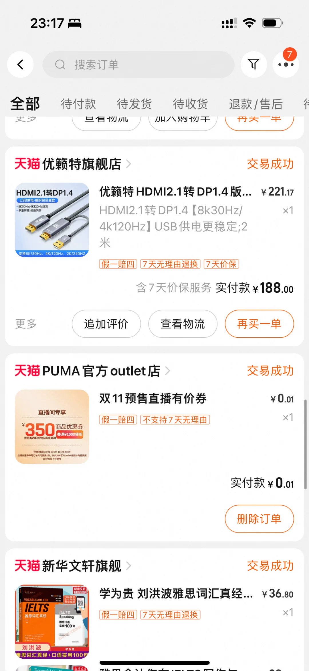 求戴尔g15 5520hdmi转dp连接显示屏线 - 宋马