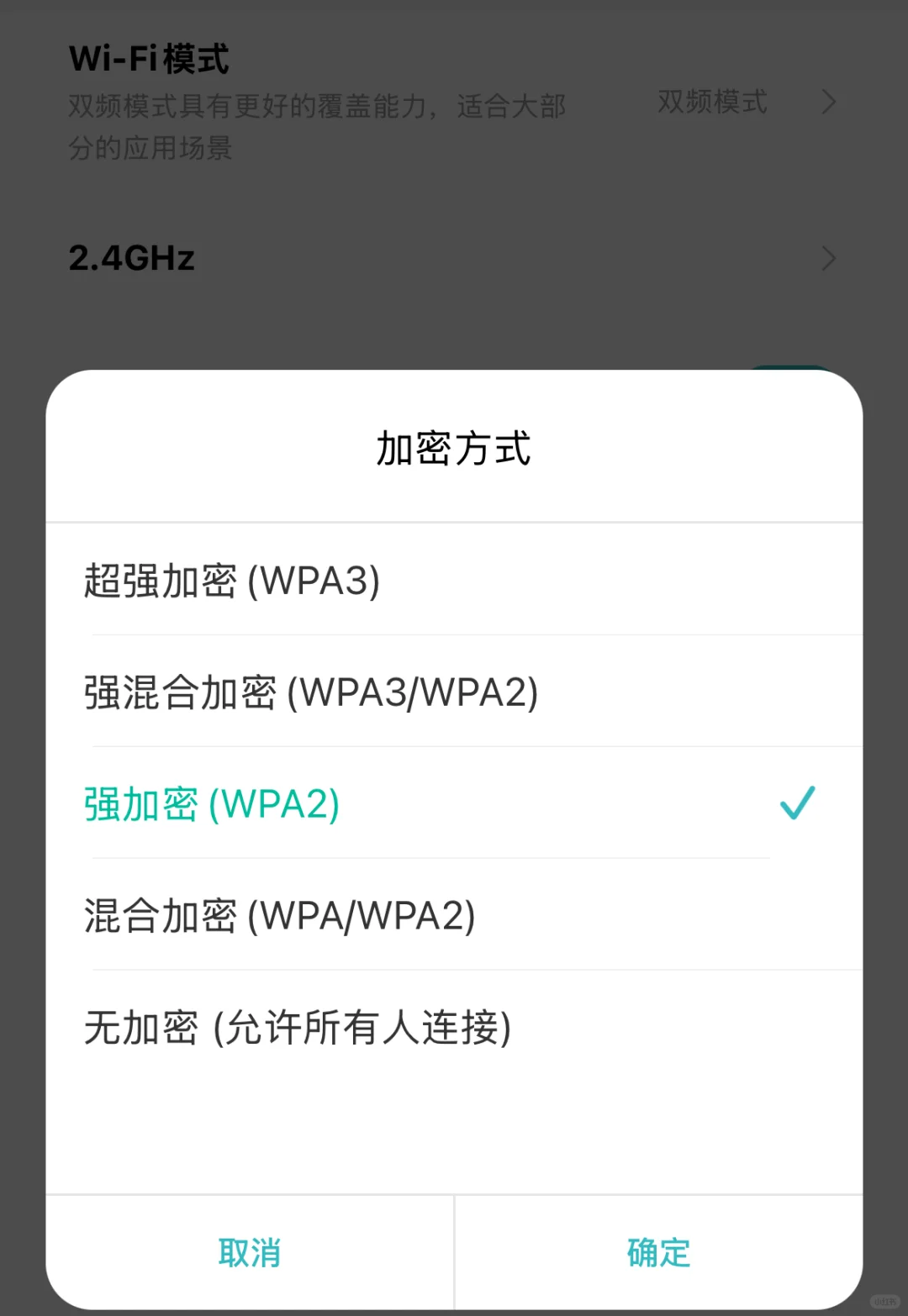 解决拓竹打印机能搜到Wi-Fi但无法连接问题 - 宋马