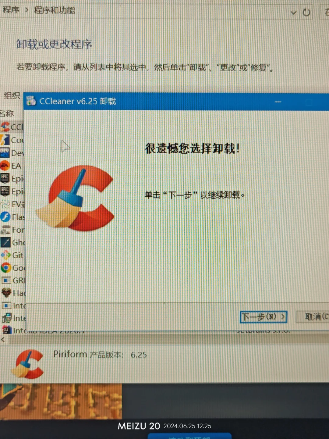 鼠标右键菜单整理