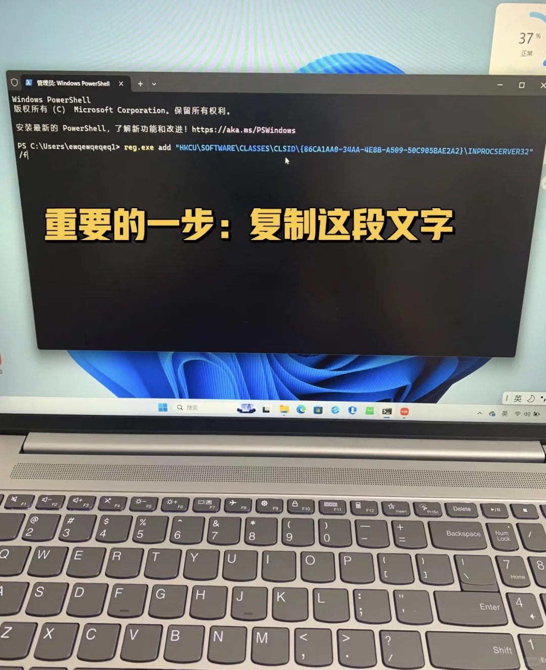 电脑右键菜单怎么更改 - 宋马