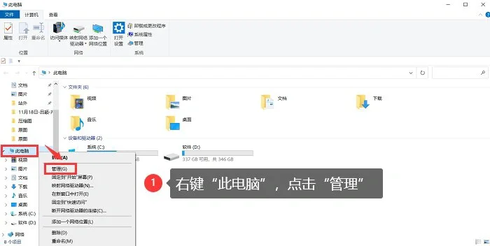 电脑音响没声音？