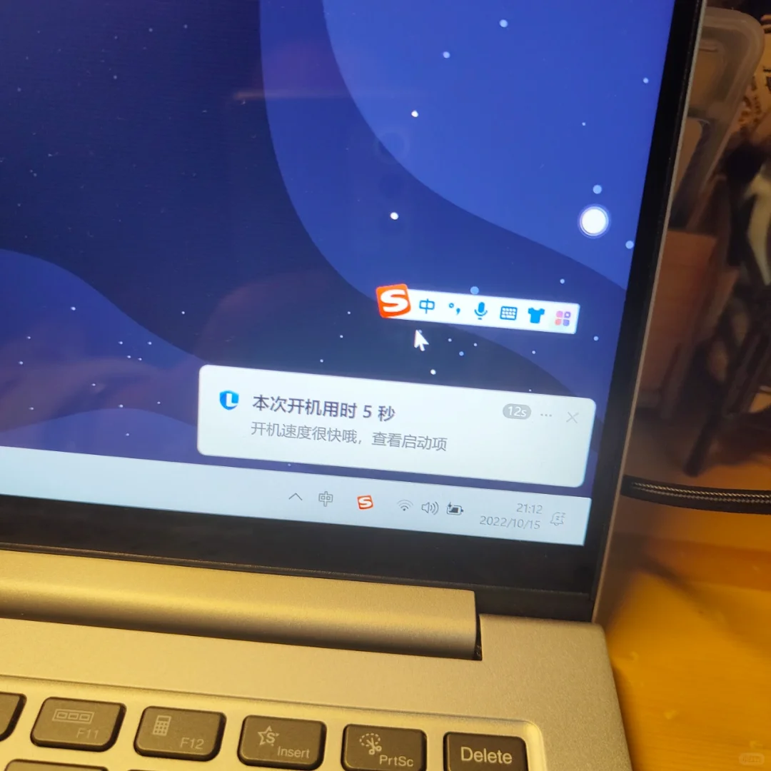 开机时间终于恢复到5s了