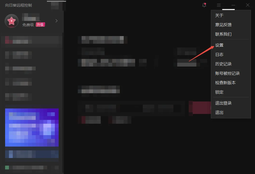 已经设置了屏幕从不锁屏，但就是一直会锁！ - 宋马