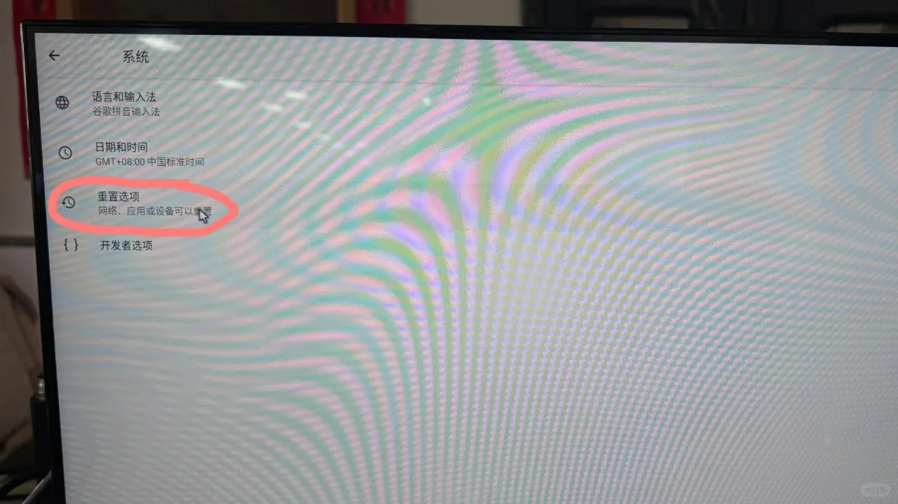 【创维-LB2004】恢复出厂和强制恢复出厂 - 宋马