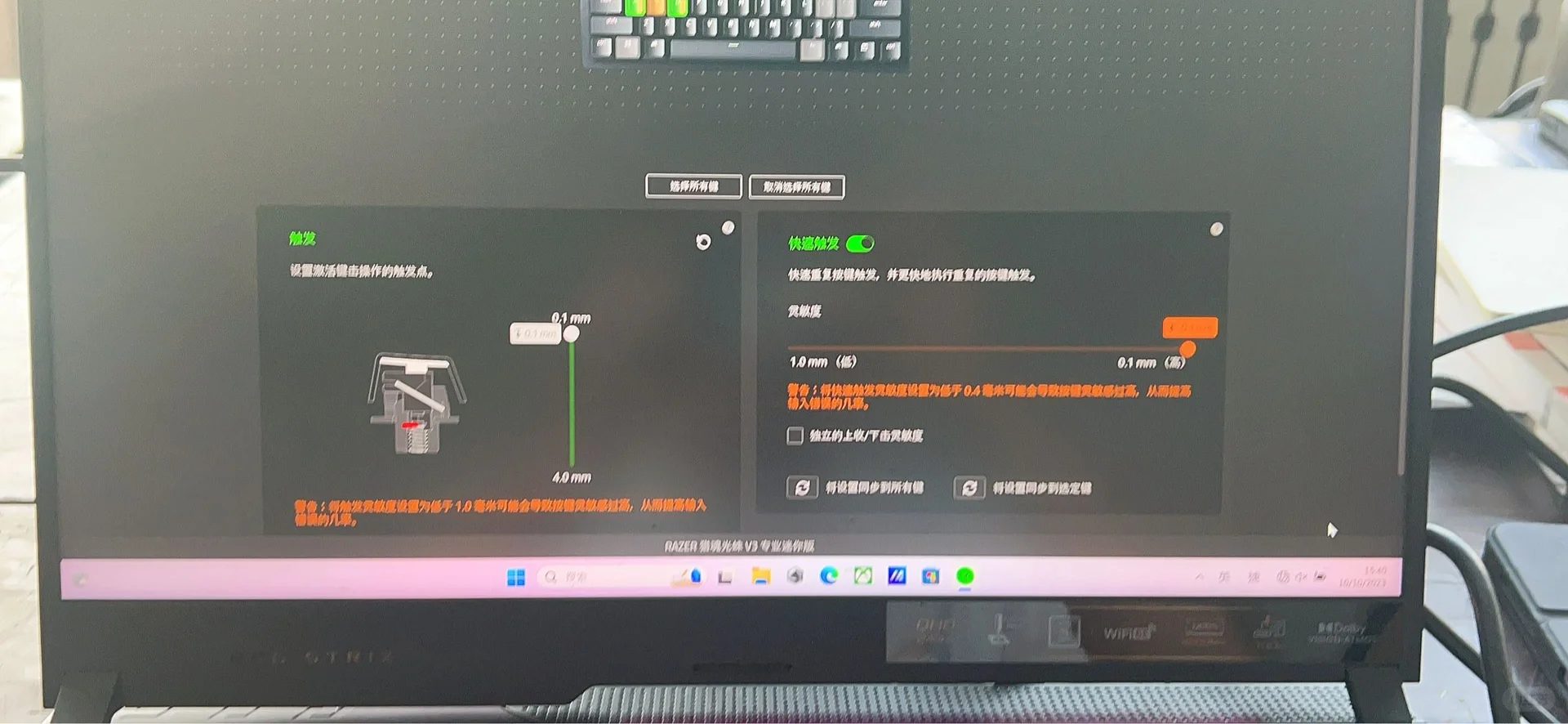雷蛇猎魂光蛛v3pro mini - 宋马