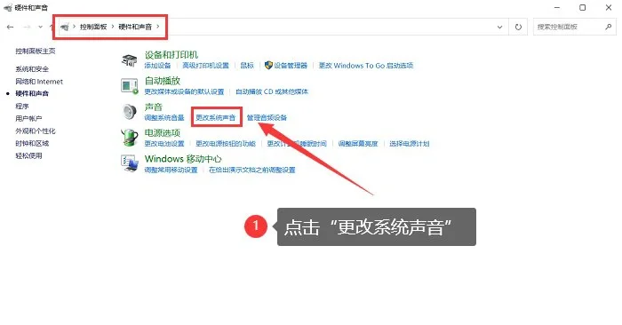 电脑音响没声音？