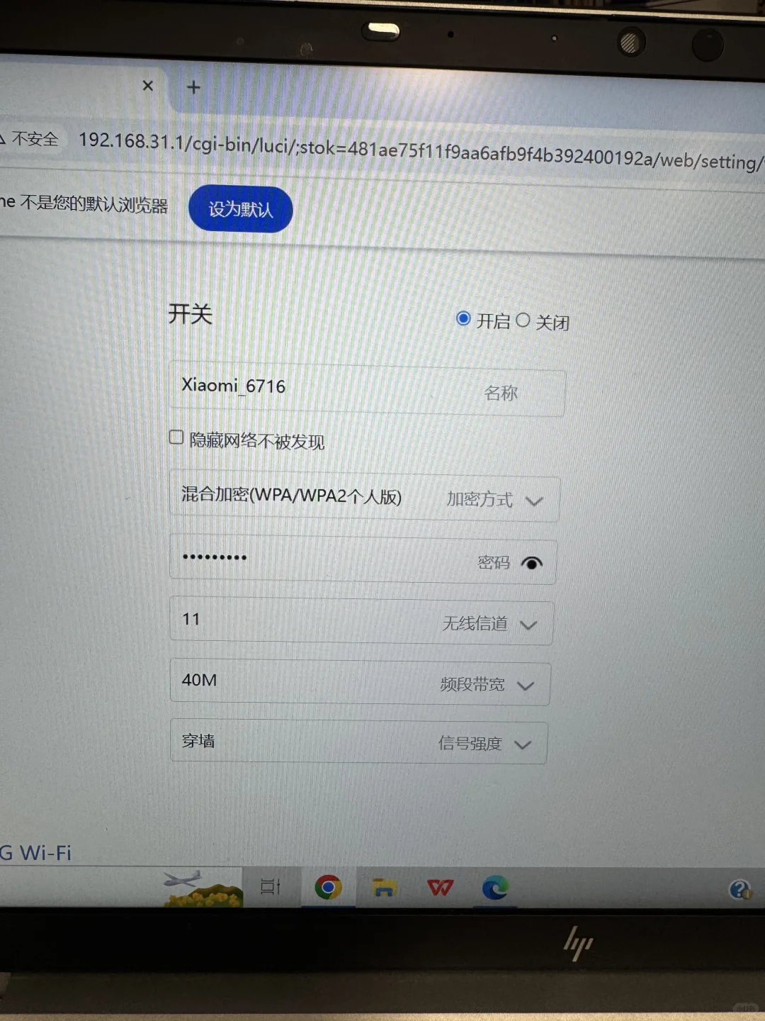 每天一个冷知识2.4G5G网络双频合一 - 宋马