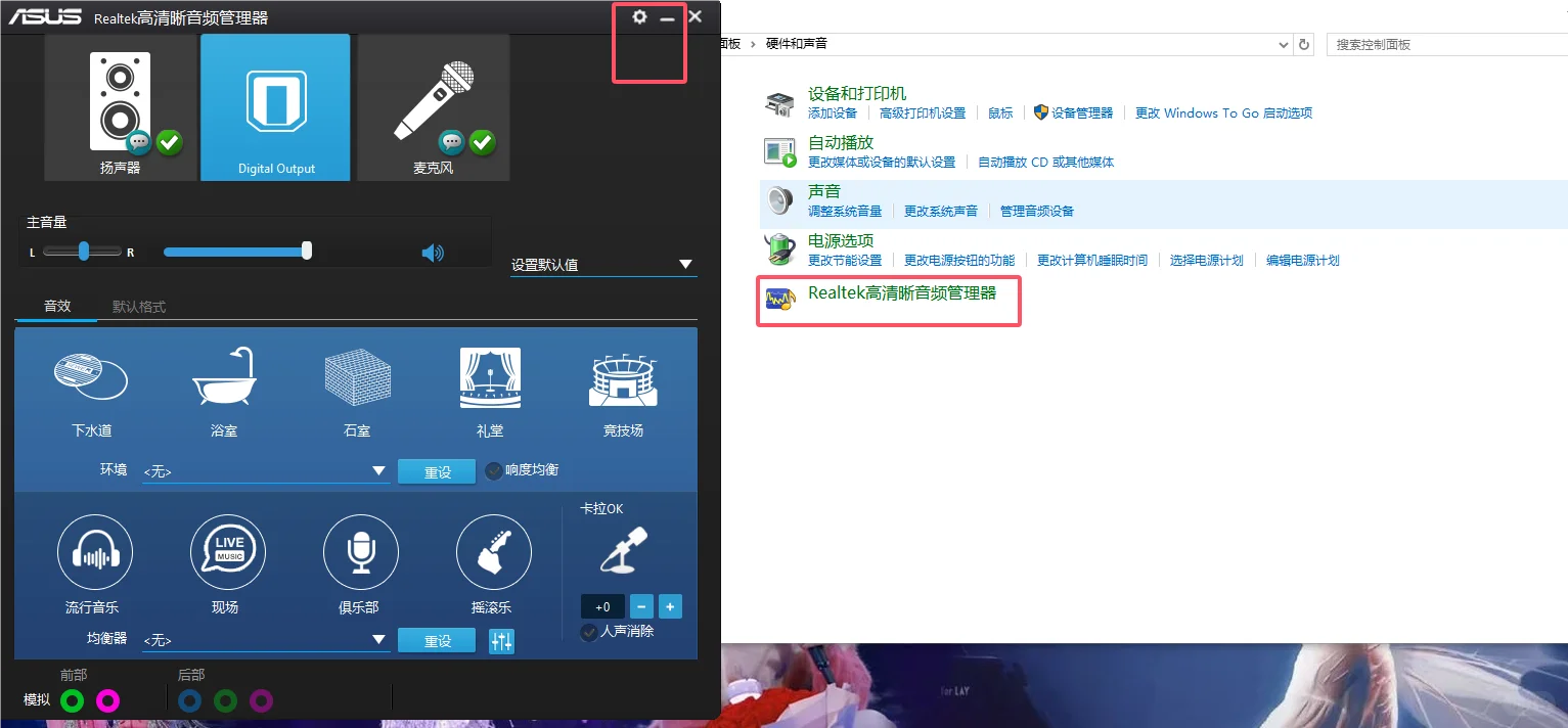 台式电脑win10，终于过上有声音的日子了！