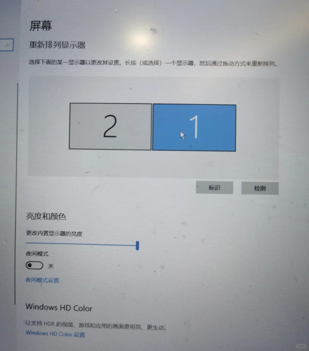 实用教程：打造双屏电脑，分区壁纸桌面 - 宋马