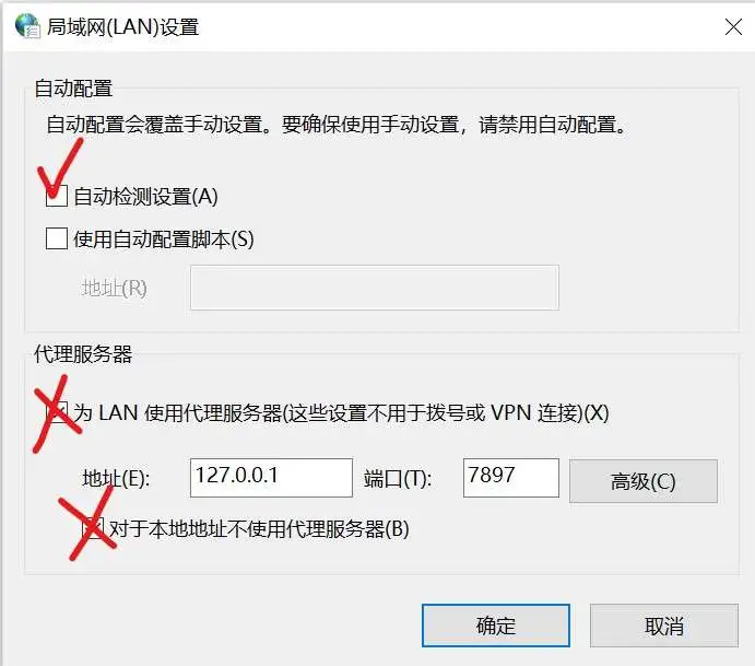 实用技能➕1:连上了Wi-Fi但是没网