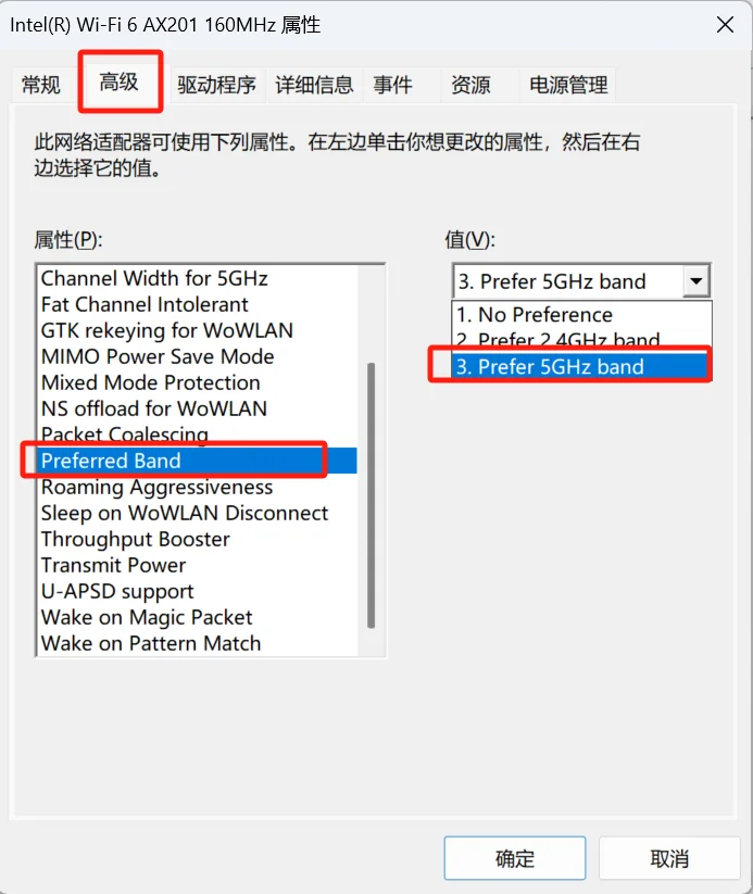 电脑WIFI慢的方法 - 宋马