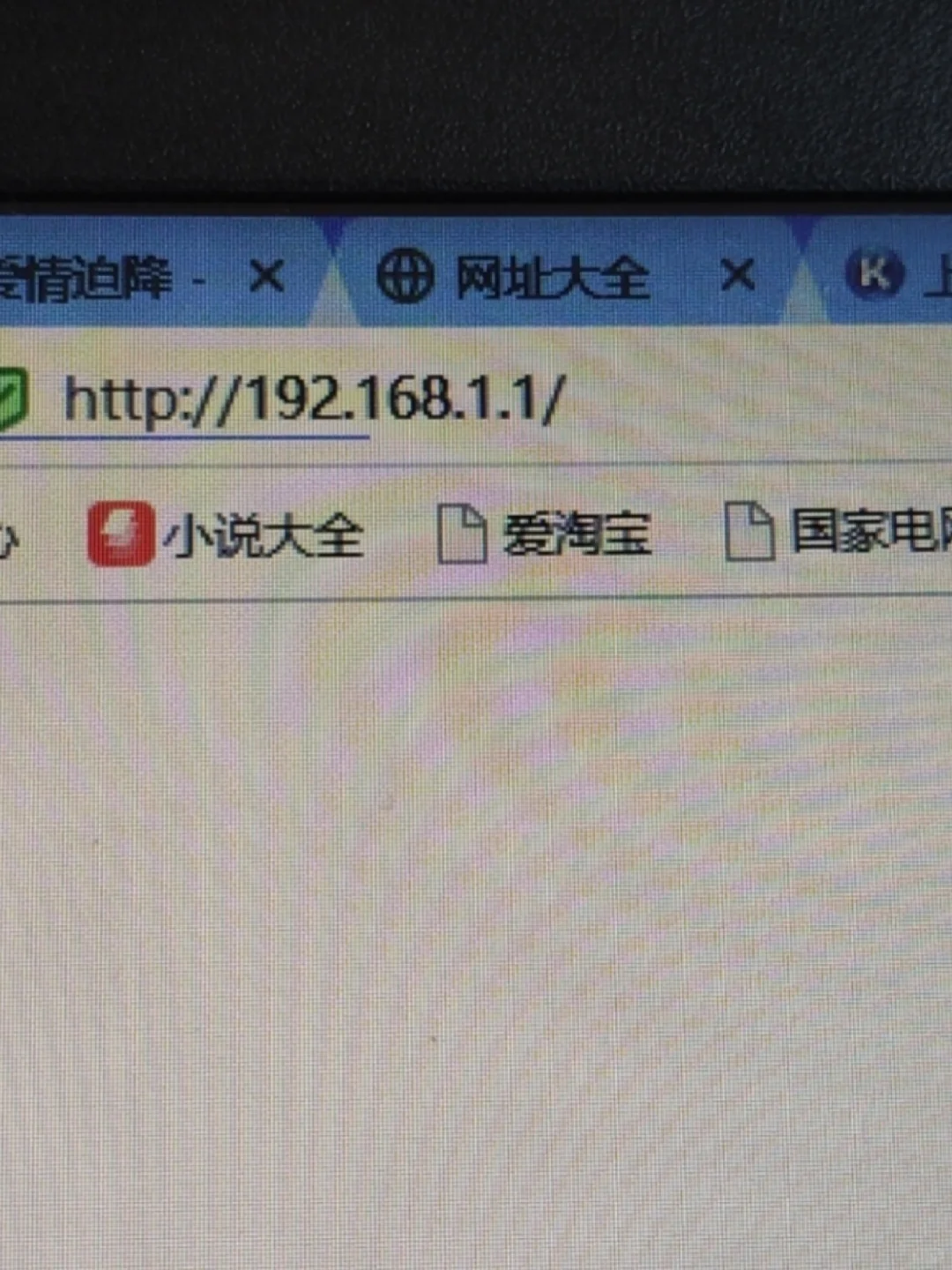 水星NW路由器恢复出产设置重置改wifi密码 - 宋马