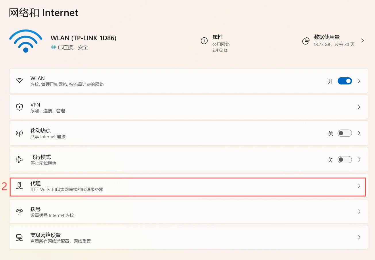 有wifi无网络？小妙招来啦 - 宋马