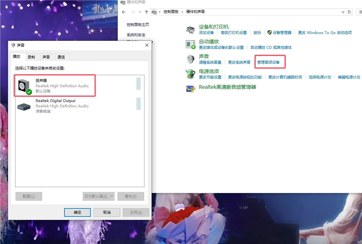 台式电脑win10，终于过上有声音的日子了！