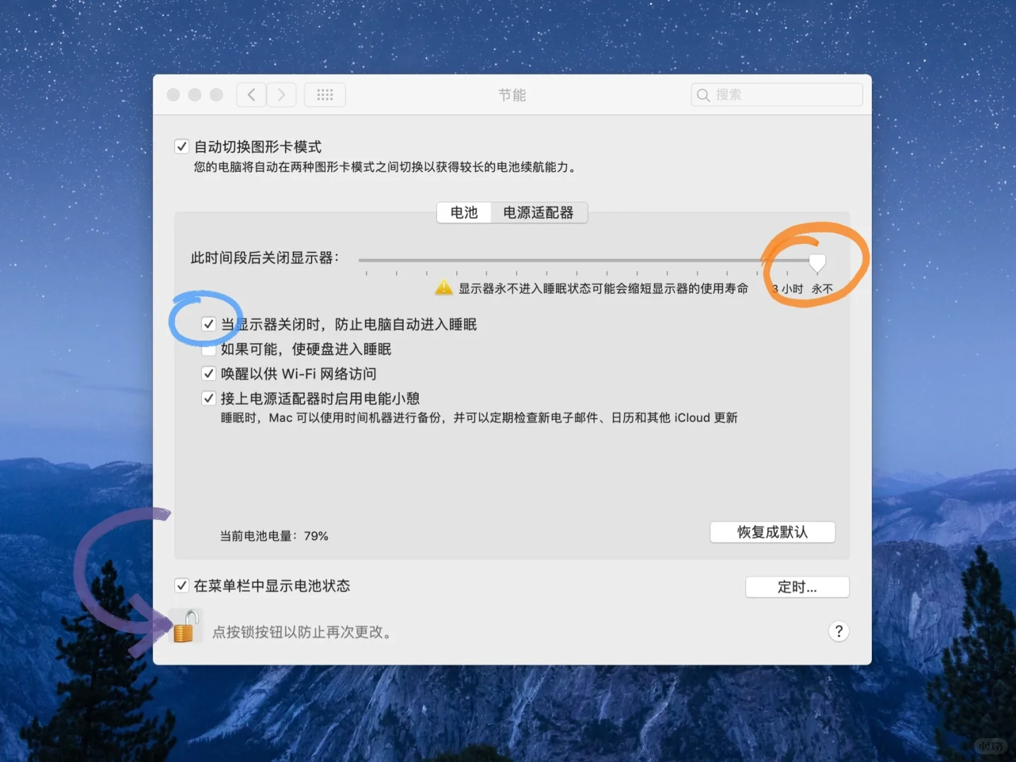Macbook外接显示器-合盖模式