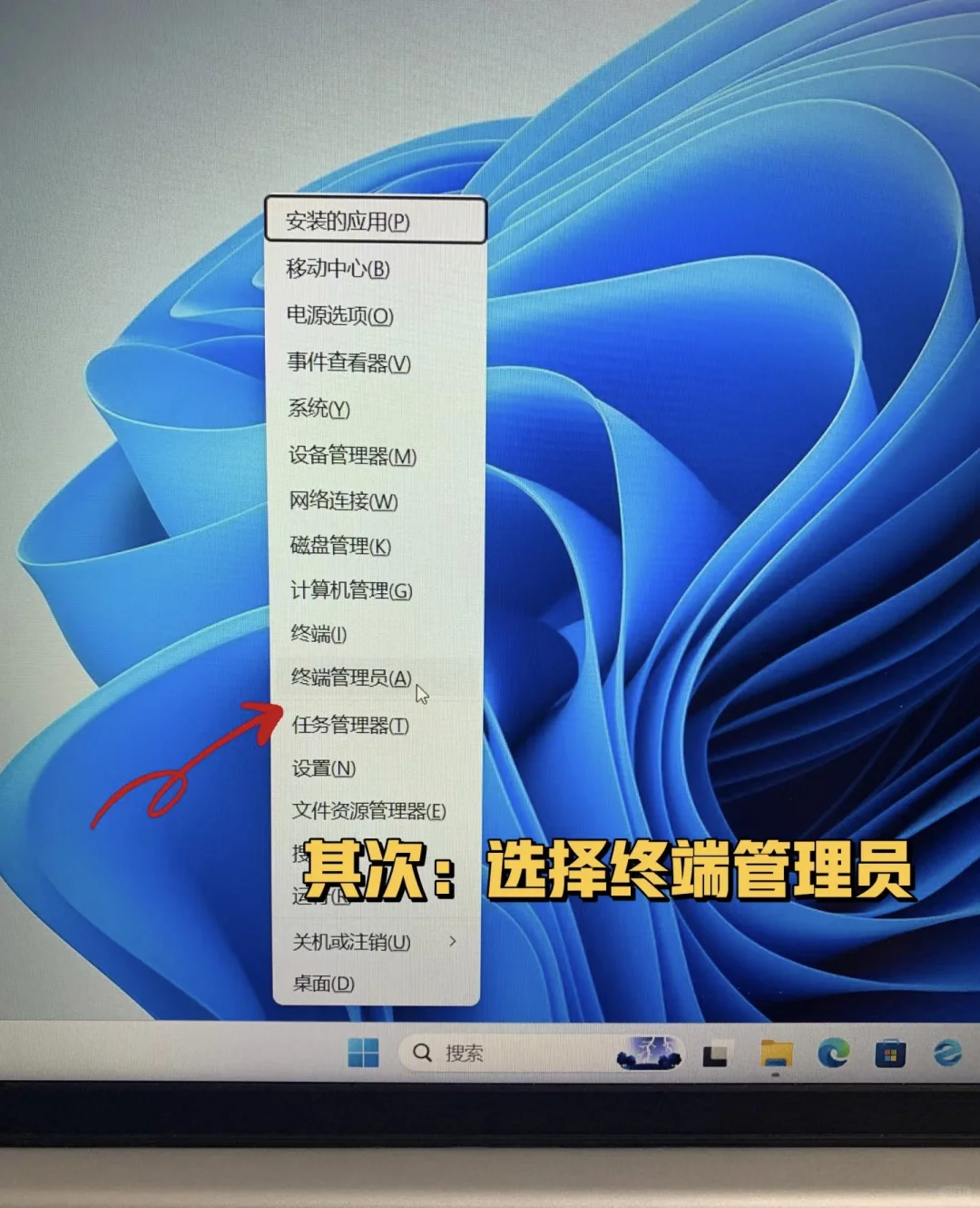 电脑右键菜单怎么更改 - 宋马