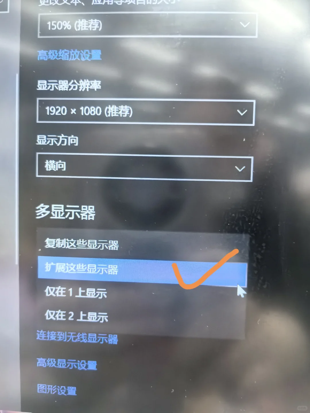 实用教程：打造双屏电脑，分区壁纸桌面 - 宋马