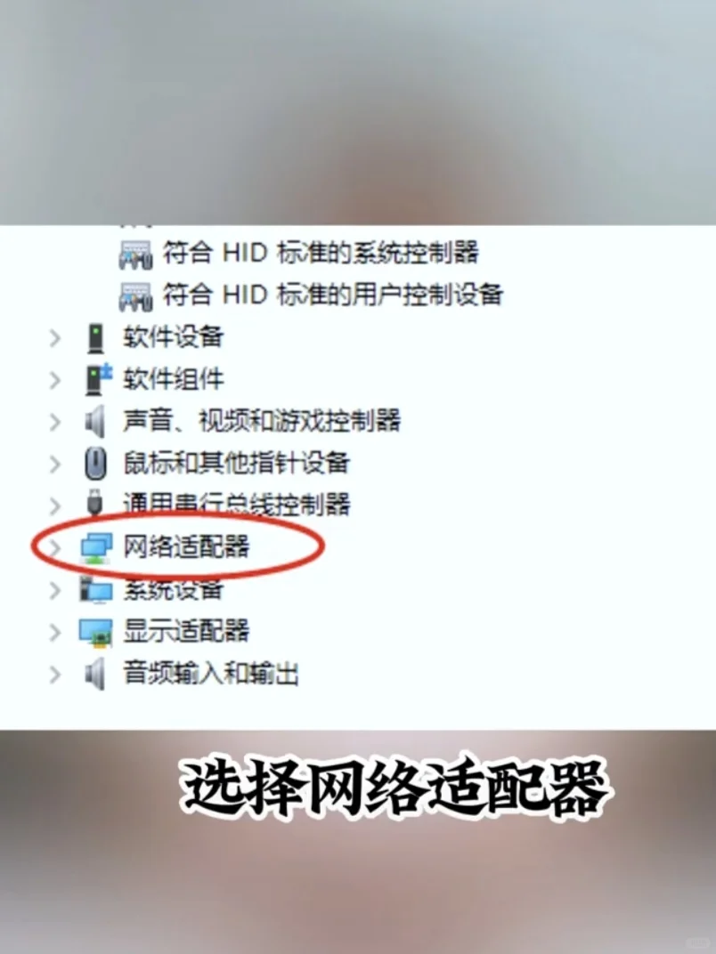 电脑WiFi总是掉线❓3个设置让它稳如老狗❗ - 宋马