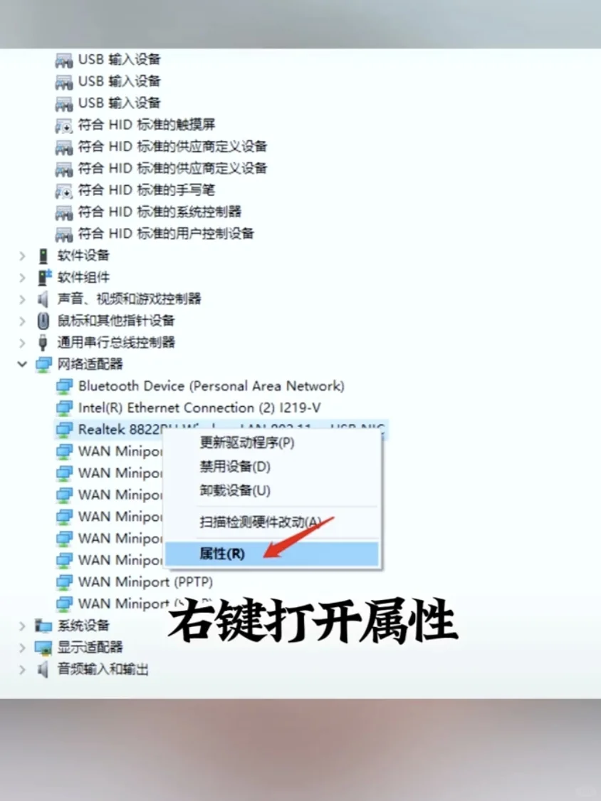 电脑WiFi总是掉线❓3个设置让它稳如老狗❗