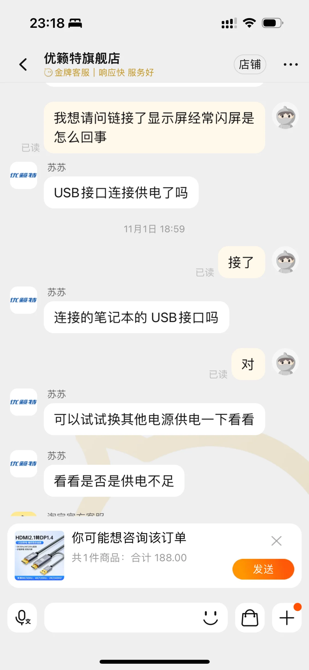 求戴尔g15 5520hdmi转dp连接显示屏线 - 宋马