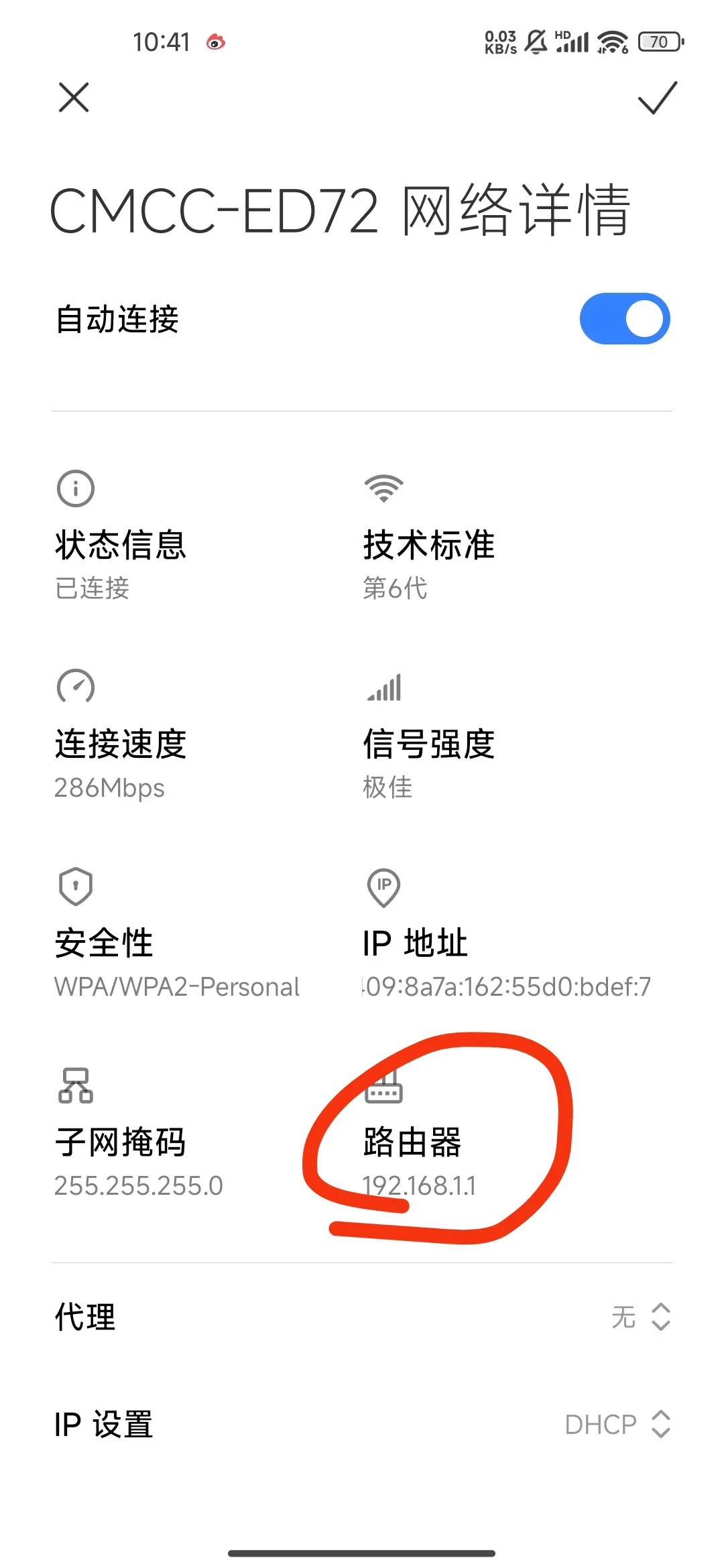 一个小女孩轻轻的碎了！ - 宋马