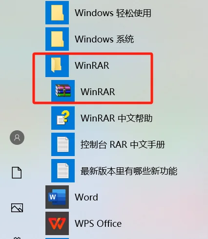管理电脑右键菜winRAR压缩选项 - 宋马