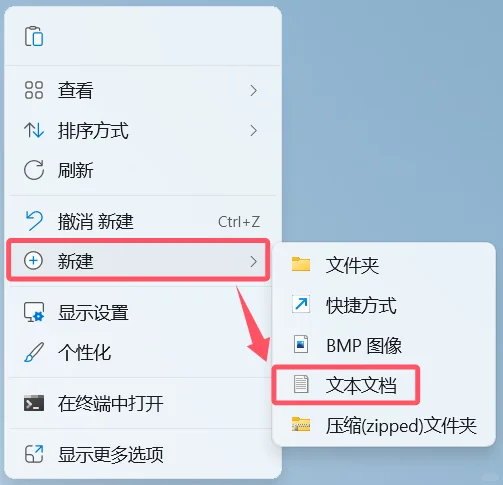 教你如何让电脑定时重启 - 宋马