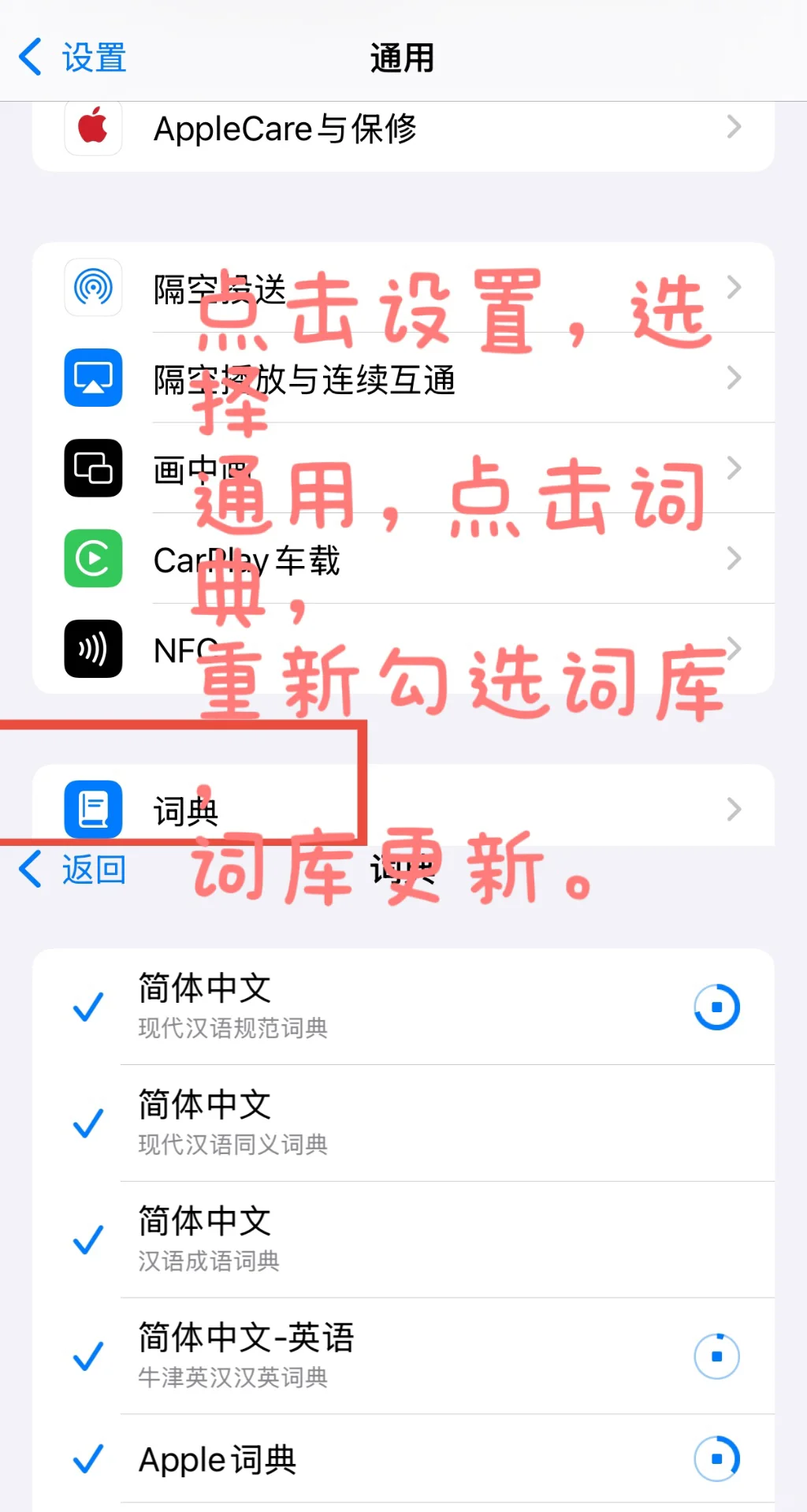 谁还不会用苹果输入法？ - 宋马