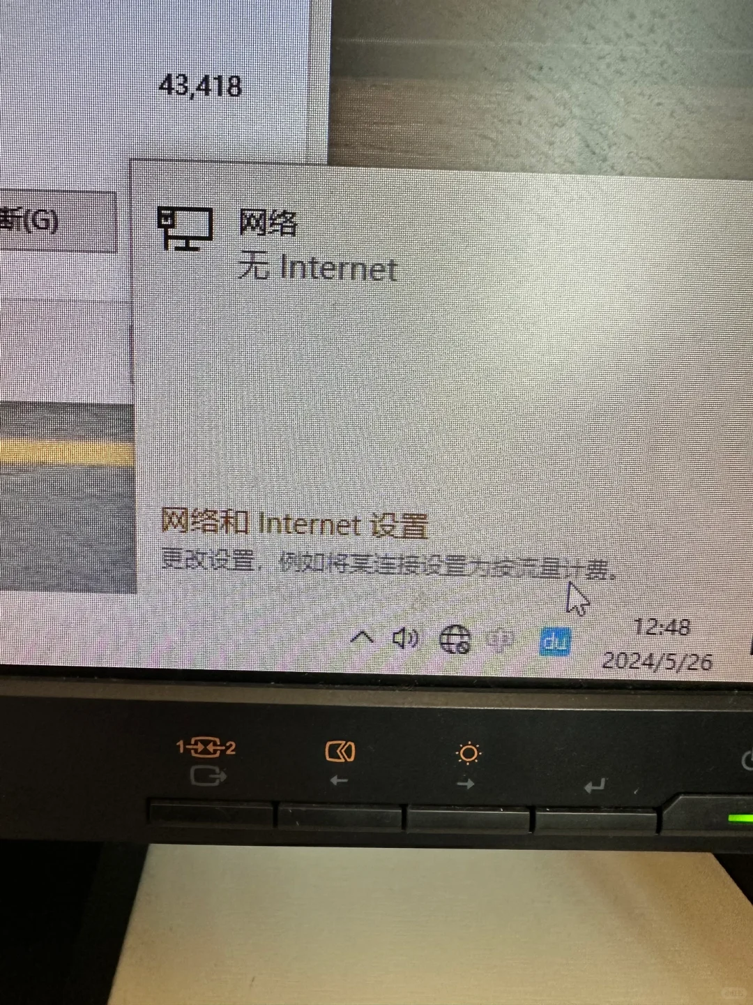 连不上网 在线求助！