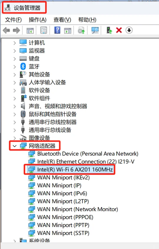 电脑WIFI慢的方法 - 宋马