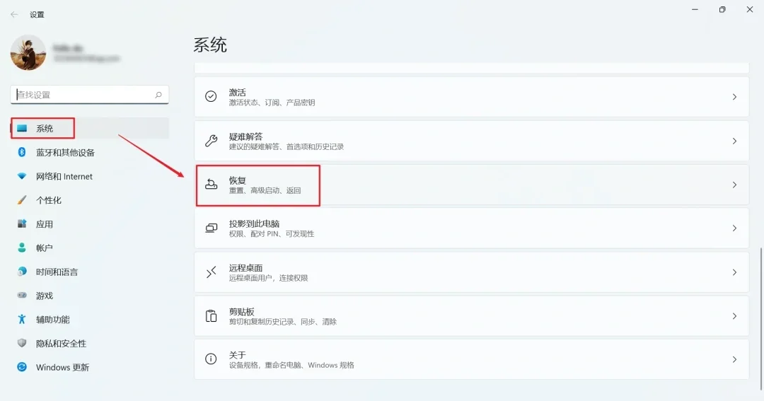 快速恢复出厂设置，从根源解决电脑出现问题 - 宋马