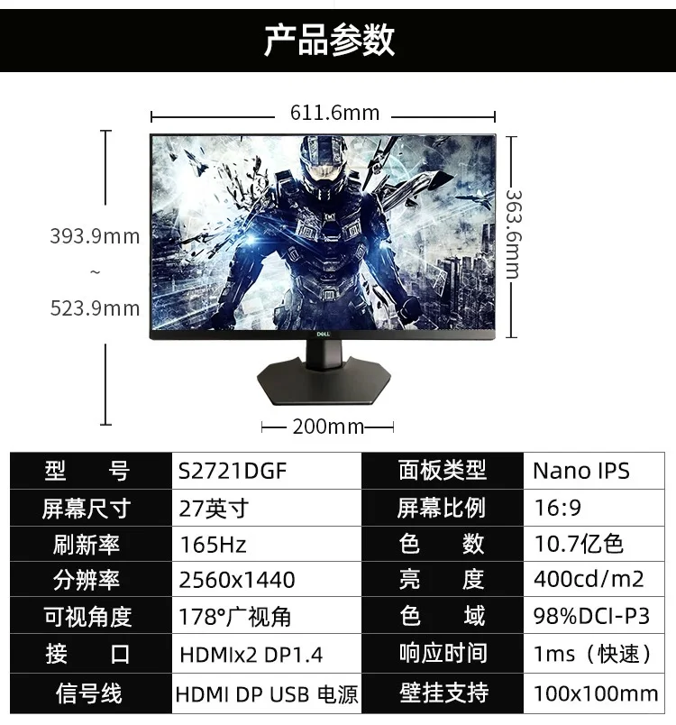 收二手显示屏 - 宋马