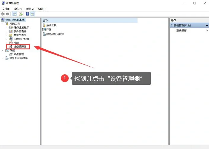 电脑音响没声音？