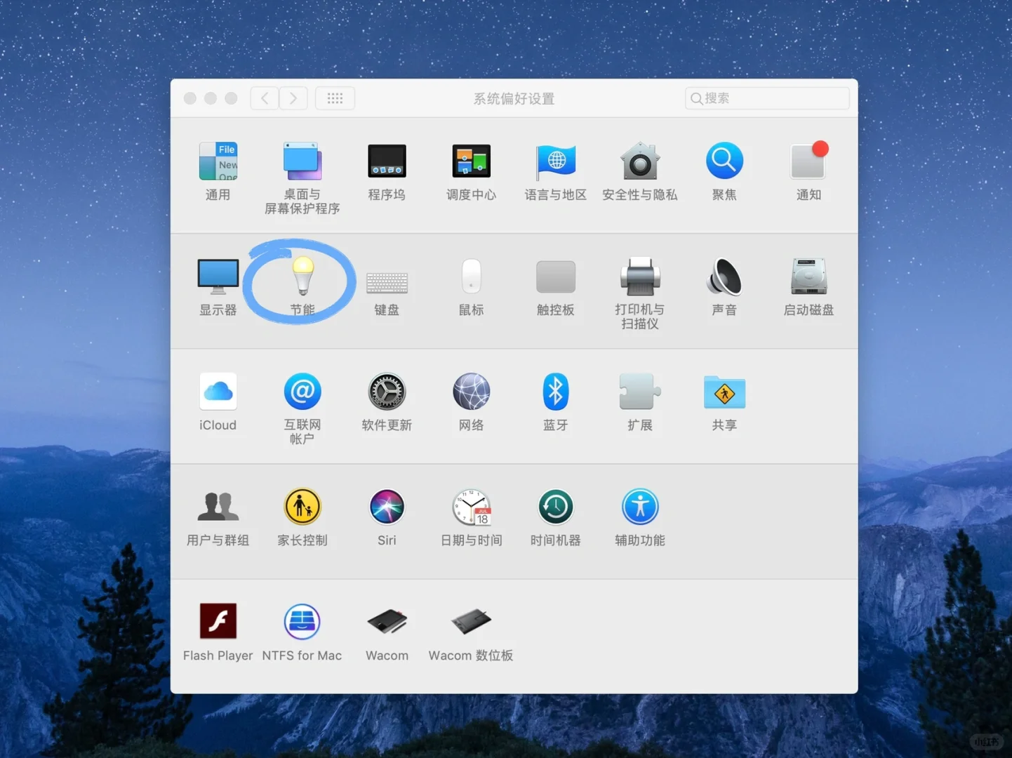 Macbook外接显示器-合盖模式 - 宋马