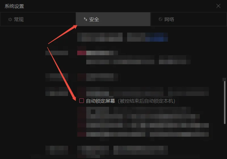 已经设置了屏幕从不锁屏，但就是一直会锁！ - 宋马